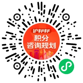 一对一规划顾问