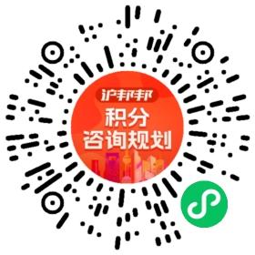 一对一规划顾问