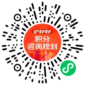 一对一规划顾问