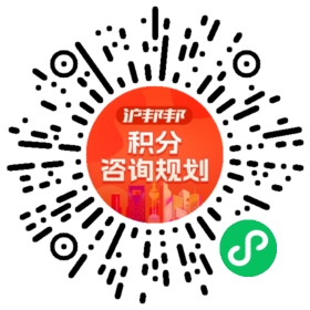 一对一规划顾问