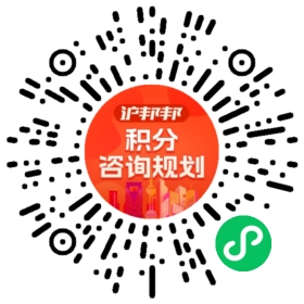 一对一规划顾问