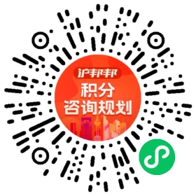 一对一规划顾问