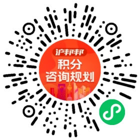 一对一规划顾问