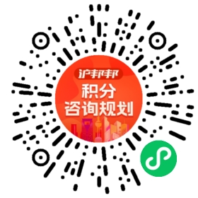 一对一规划顾问