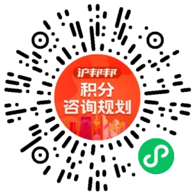 一对一规划顾问