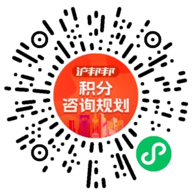 一对一规划顾问