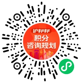 一对一规划顾问