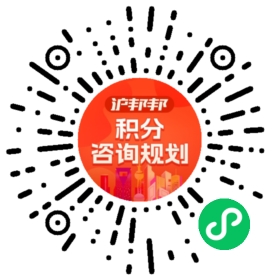 一对一规划顾问