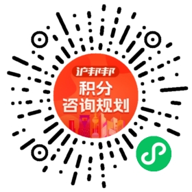 一对一规划顾问
