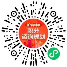 一对一规划顾问