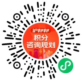 一对一规划顾问