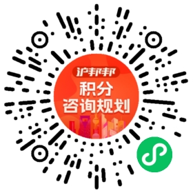 一对一规划顾问