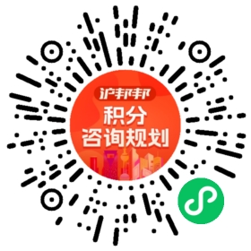 一对一规划顾问