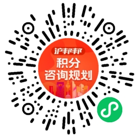 一对一规划顾问