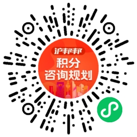 一對一規(guī)劃顧問