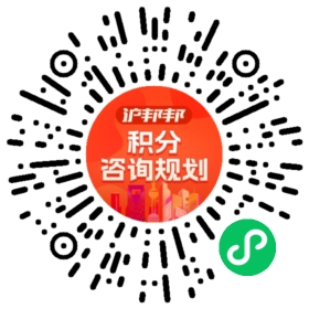 一对一规划顾问