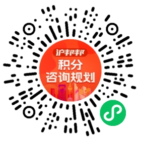 一对一规划顾问