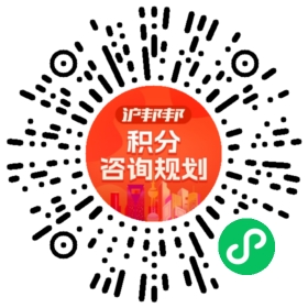 一对一规划顾问