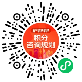 一对一规划顾问