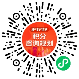 一对一规划顾问