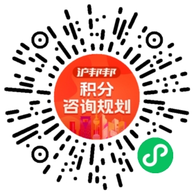一对一规划顾问