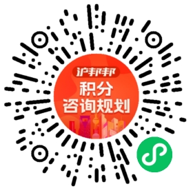 一对一规划顾问