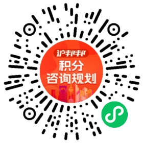 一对一规划顾问