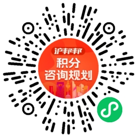 一对一规划顾问