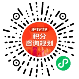 一对一规划顾问