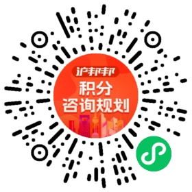 一对一规划顾问