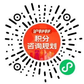一对一规划顾问