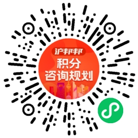 一对一规划顾问