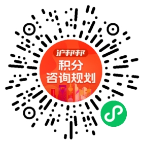 一对一规划顾问