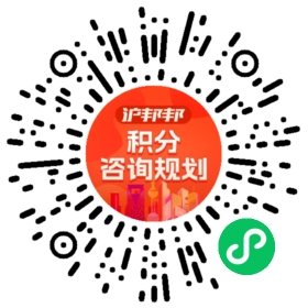 一对一规划顾问