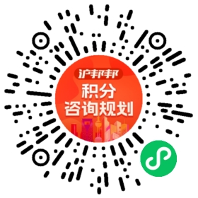 一对一规划顾问