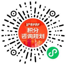 一对一规划顾问