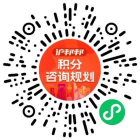 一对一规划顾问