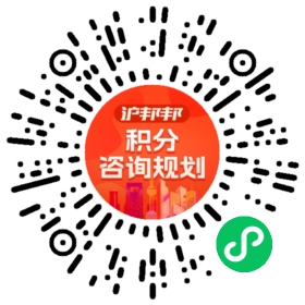一对一规划顾问