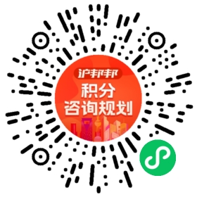 一对一规划顾问
