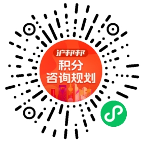 一对一规划顾问