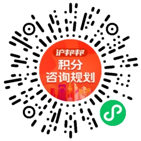 一对一规划顾问