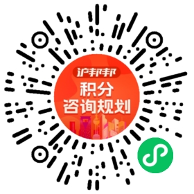 一对一规划顾问