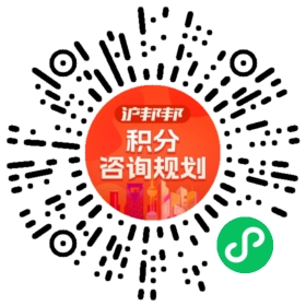 一对一规划顾问