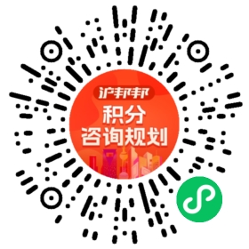 一对一规划顾问