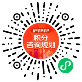 一对一规划顾问