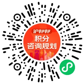 一对一规划顾问