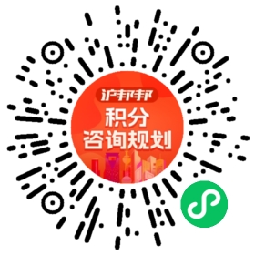 一对一规划顾问