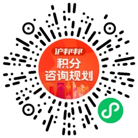 一对一规划顾问