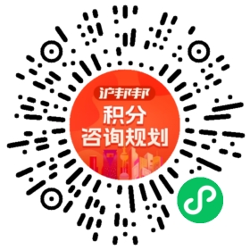 一对一规划顾问