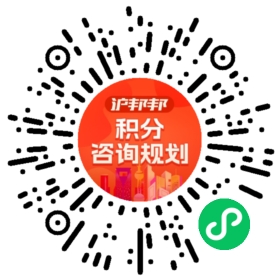 一对一规划顾问